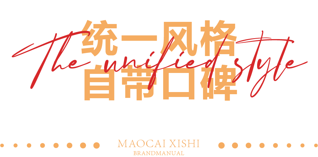 成都冒菜加盟門(mén)店自帶口碑