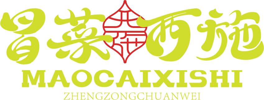 冒菜西施官網(wǎng)
