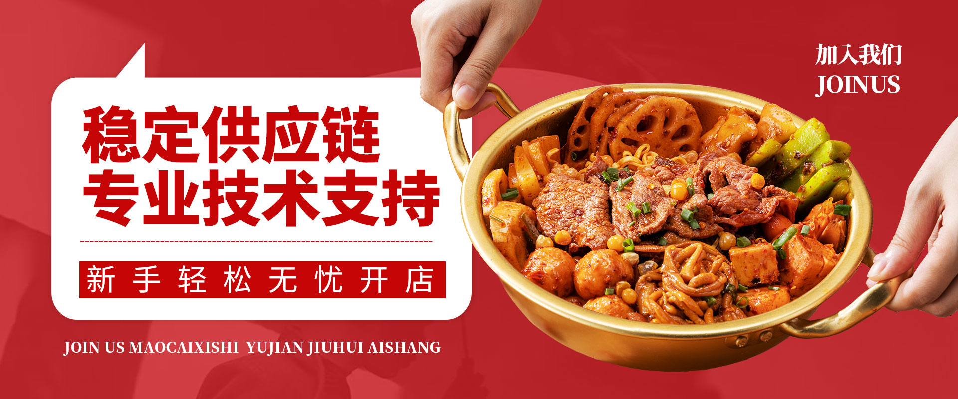 穩(wěn)定供應(yīng)鏈